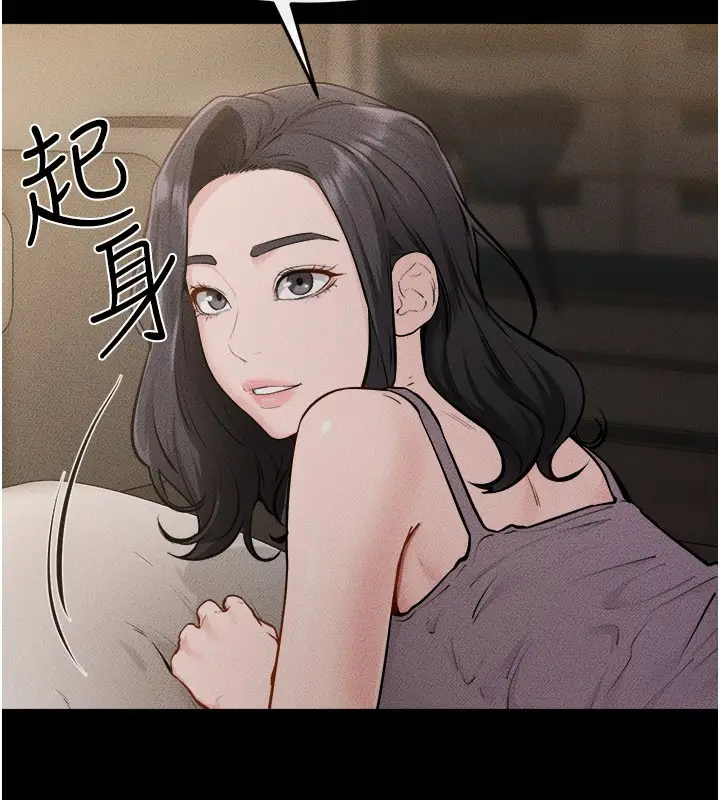 漫画《继母与继姐》第105话第77张图