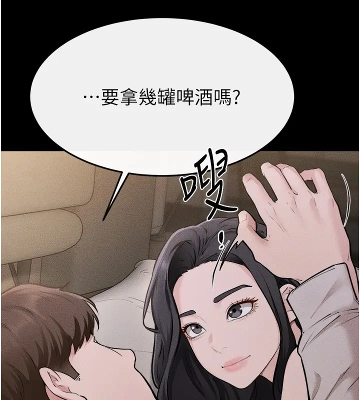 漫画《继母与继姐》第105话第79张图