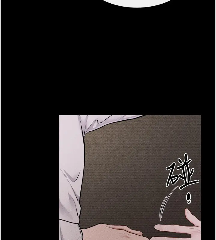 漫画《继母与继姐》第105话第85张图