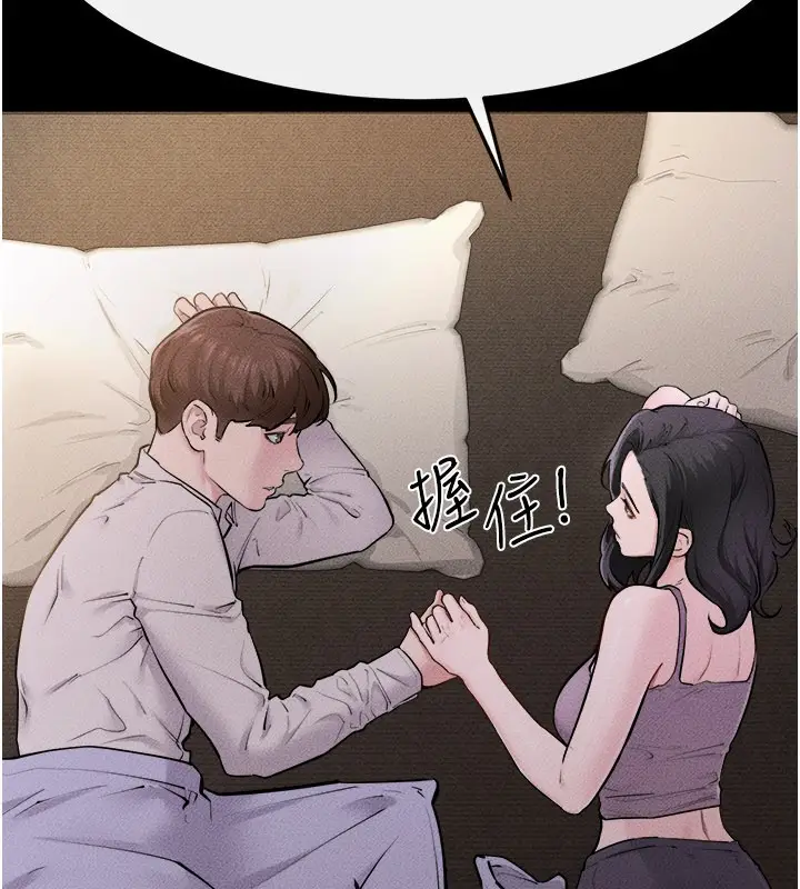 漫画《继母与继姐》第105话第87张图