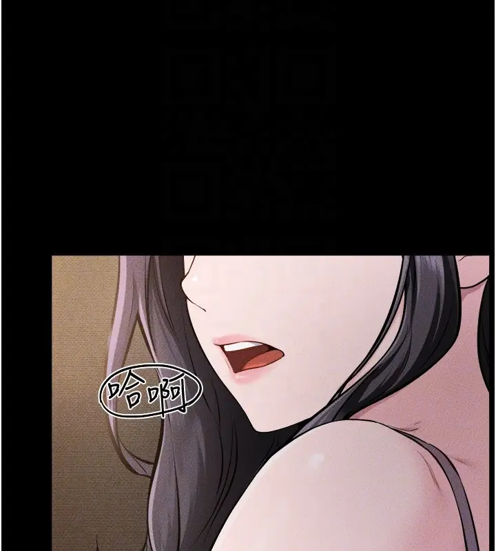 漫画《继母与继姐》第105话第91张图