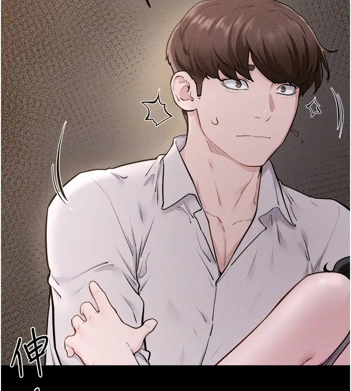 漫画《继母与继姐》第105话第93张图