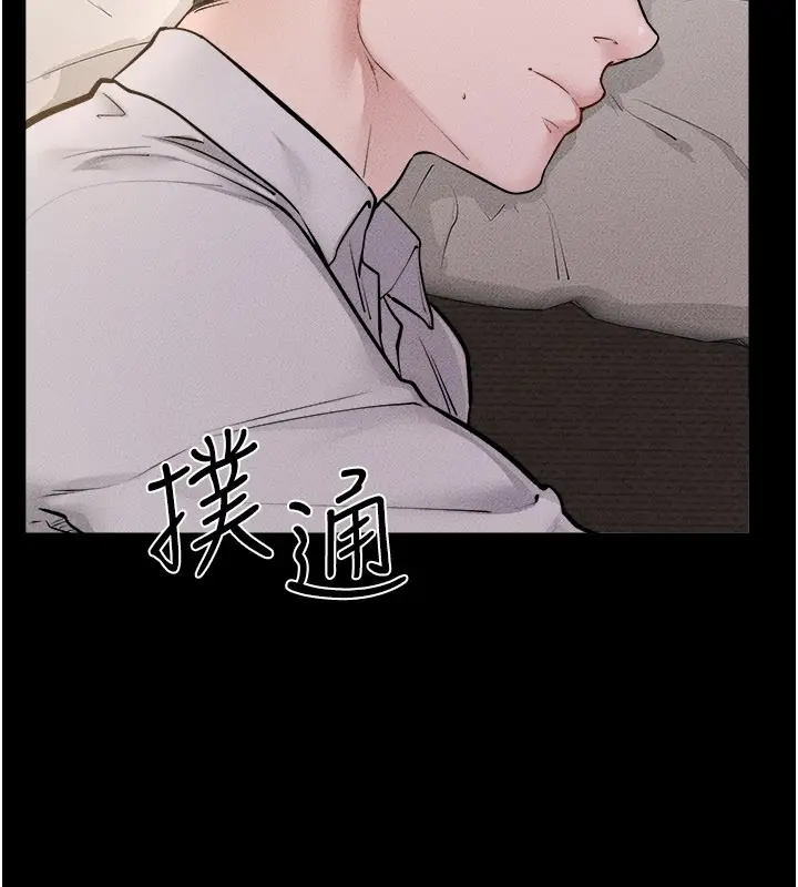 漫画《继母与继姐》第105话第99张图