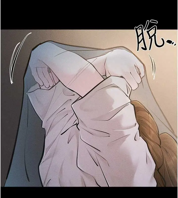 漫画《继母与继姐》第106话第111张图