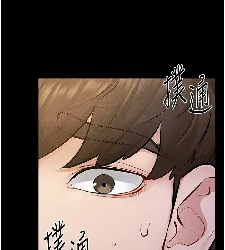 漫画《继母与继姐》第106话第114张图