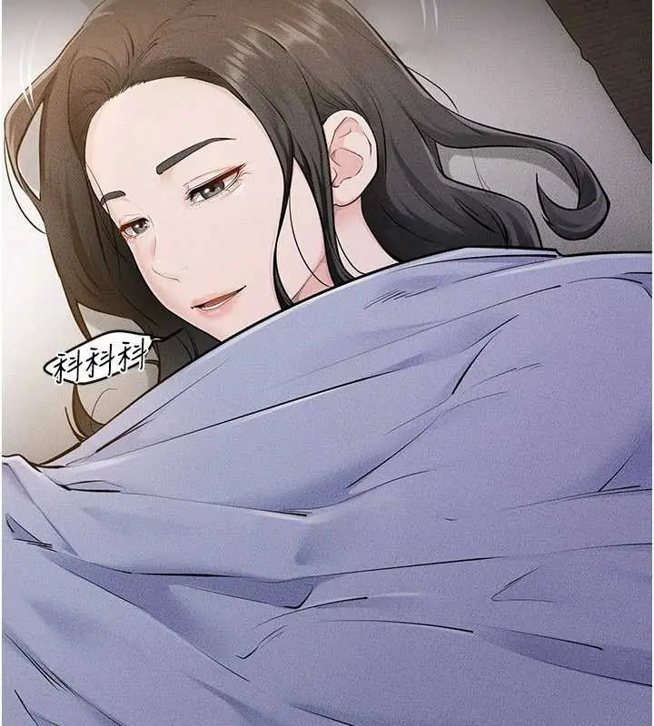 漫画《继母与继姐》第106话第21张图
