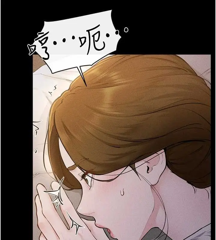 漫画《继母与继姐》第106话第27张图