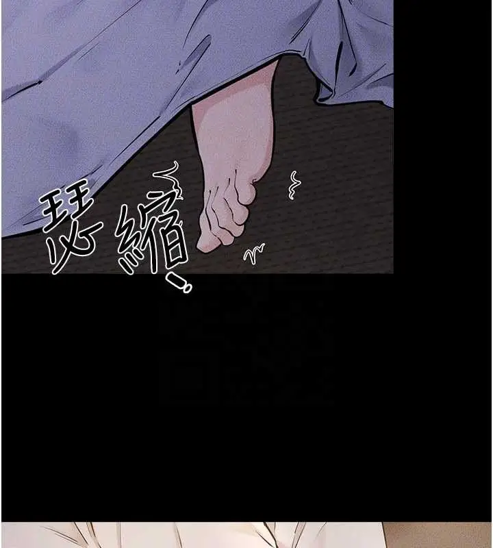 漫画《继母与继姐》第106话第31张图