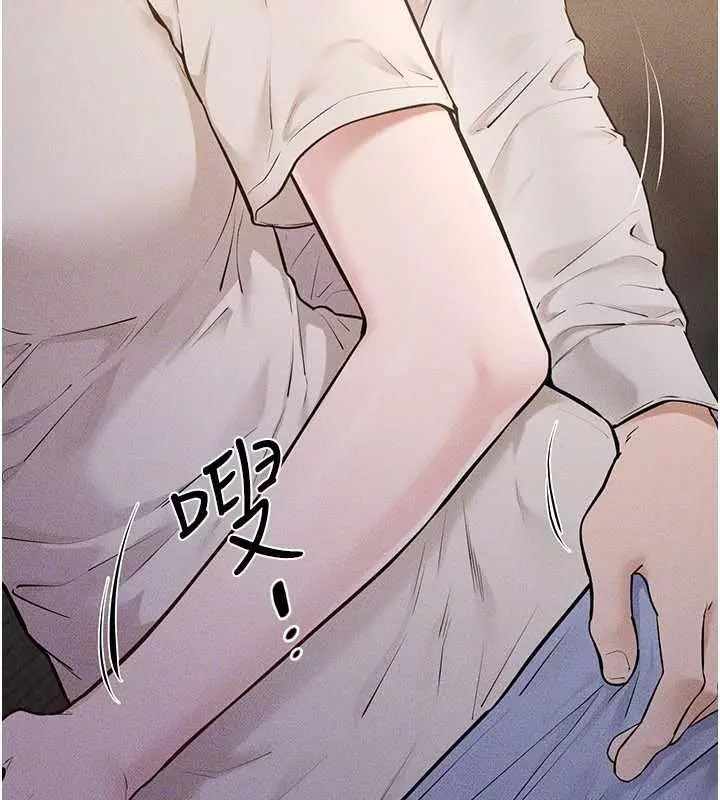 漫画《继母与继姐》第106话第32张图