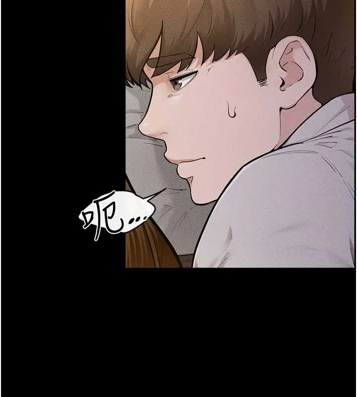 漫画《继母与继姐》第106话第35张图