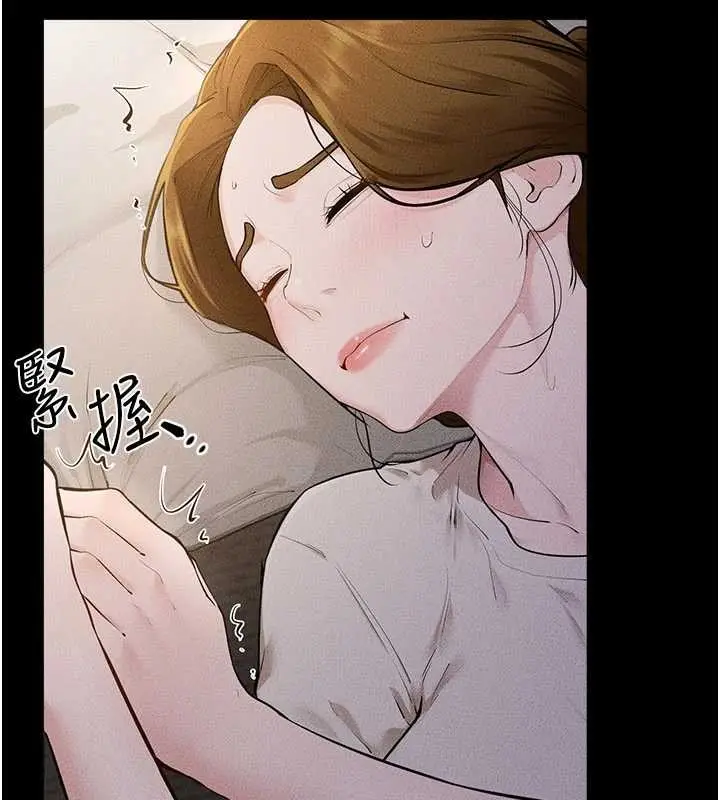 漫画《继母与继姐》第106话第36张图