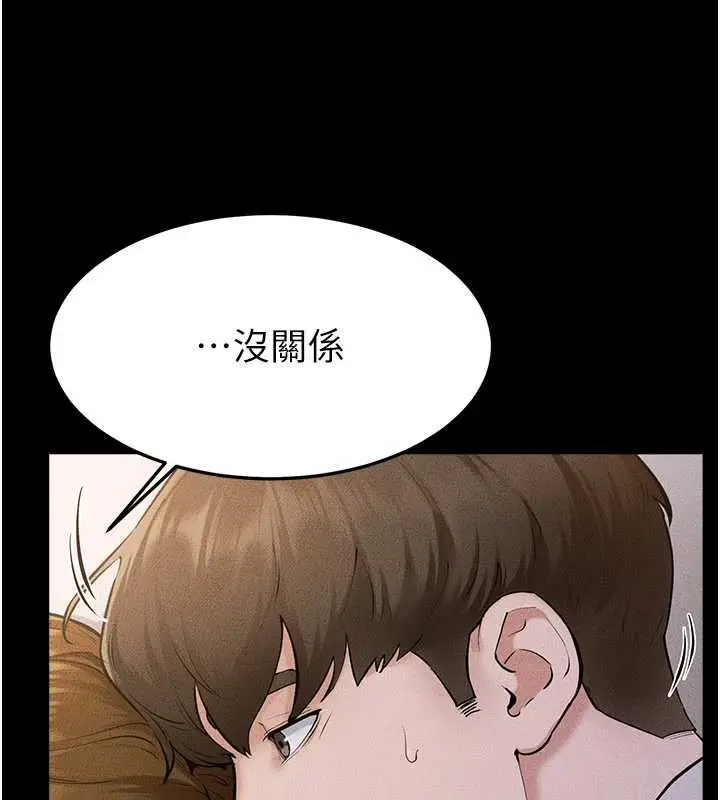 漫画《继母与继姐》第106话第40张图