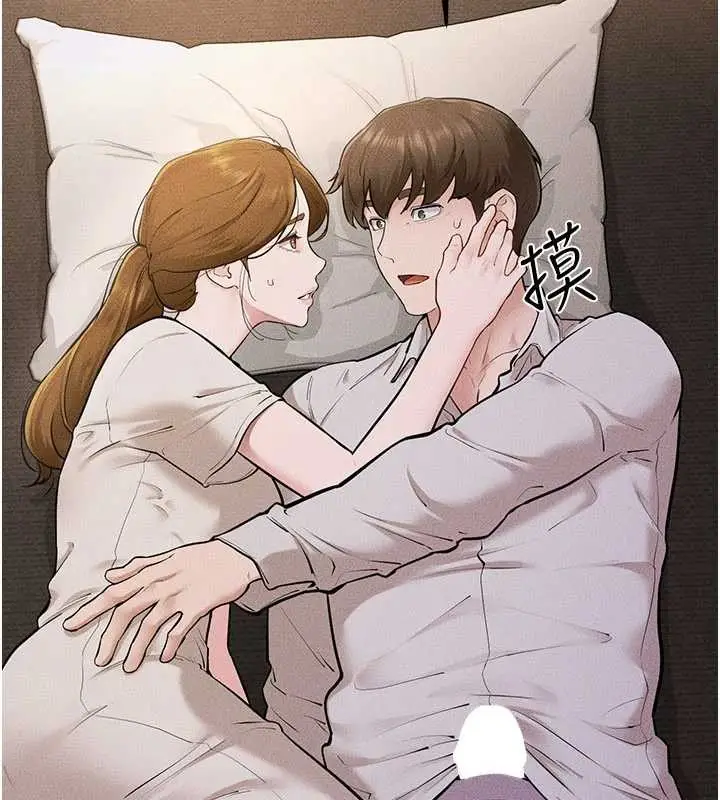 漫画《继母与继姐》第106话第47张图