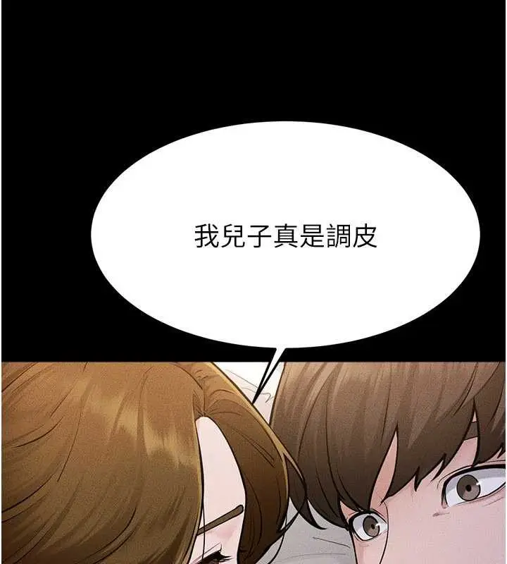 漫画《继母与继姐》第106话第49张图