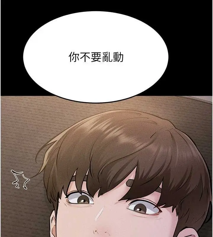 漫画《继母与继姐》第106话第58张图