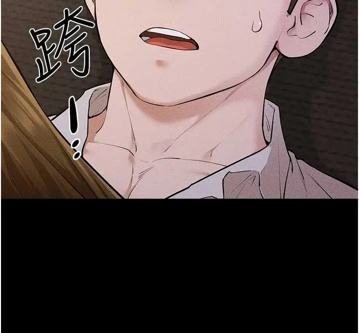 漫画《继母与继姐》第106话第59张图