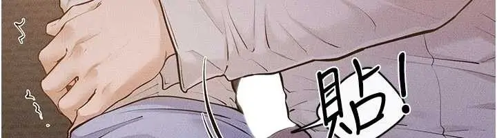 漫画《继母与继姐》第106话第6张图