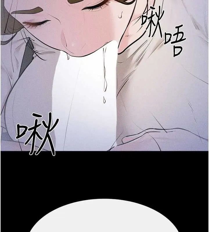 漫画《继母与继姐》第106话第63张图