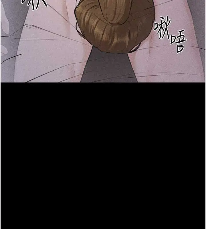 漫画《继母与继姐》第106话第67张图