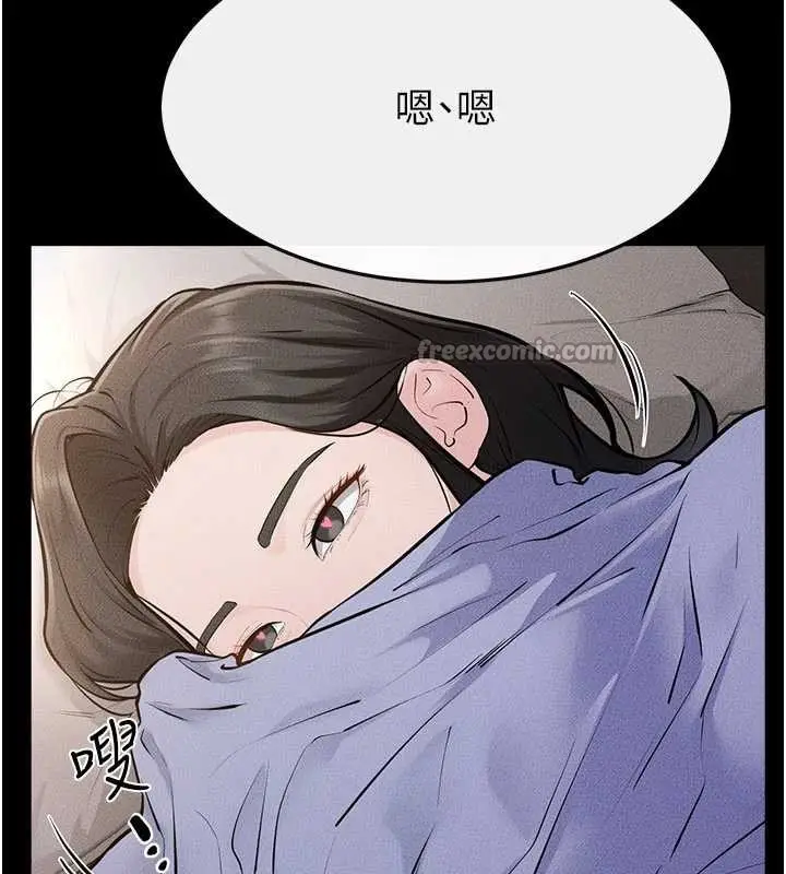 漫画《继母与继姐》第106话第70张图