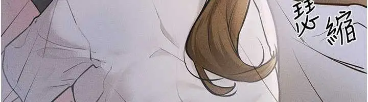 漫画《继母与继姐》第106话第82张图