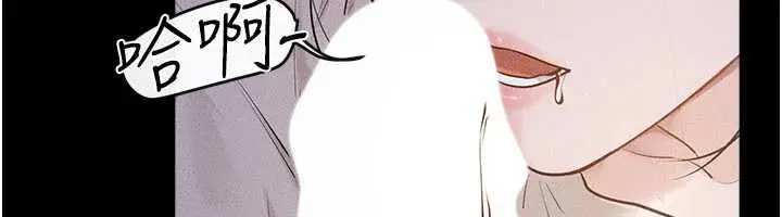 漫画《继母与继姐》第106话第88张图