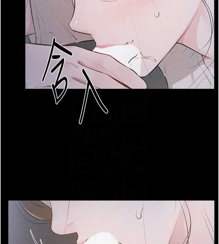 漫画《继母与继姐》第106话第93张图