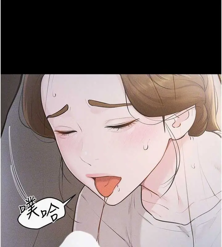 漫画《继母与继姐》第106话第95张图