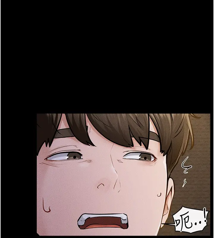 漫画《继母与继姐》第107话第101张图