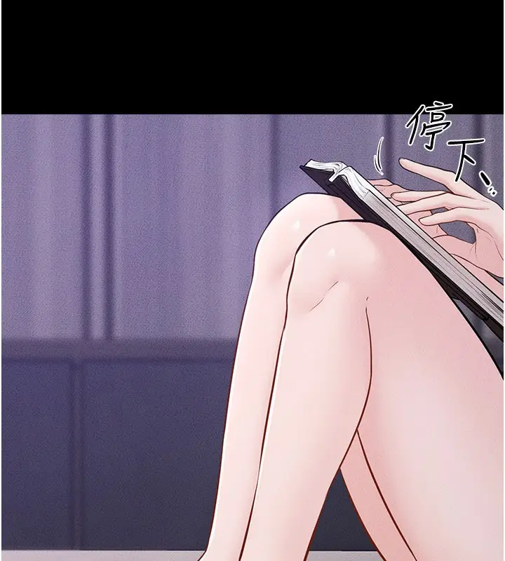 漫画《继母与继姐》第107话第11张图