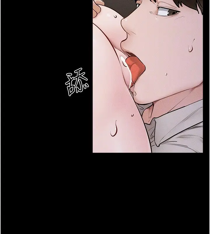 漫画《继母与继姐》第107话第111张图