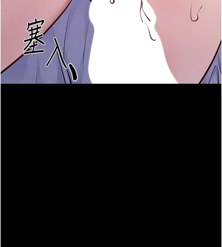 漫画《继母与继姐》第107话第122张图