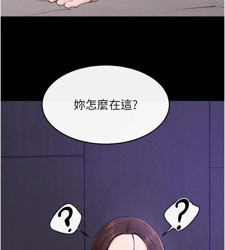 漫画《继母与继姐》第107话第13张图