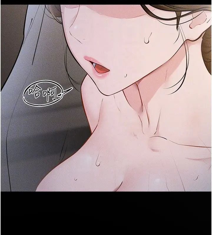 漫画《继母与继姐》第107话第132张图