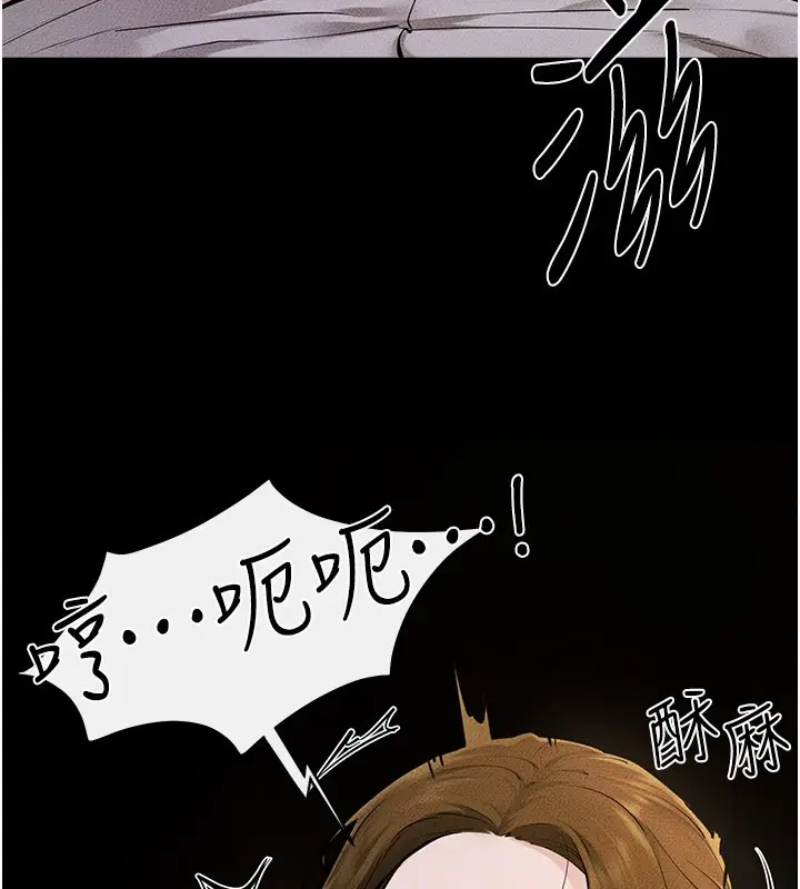 漫画《继母与继姐》第107话第137张图