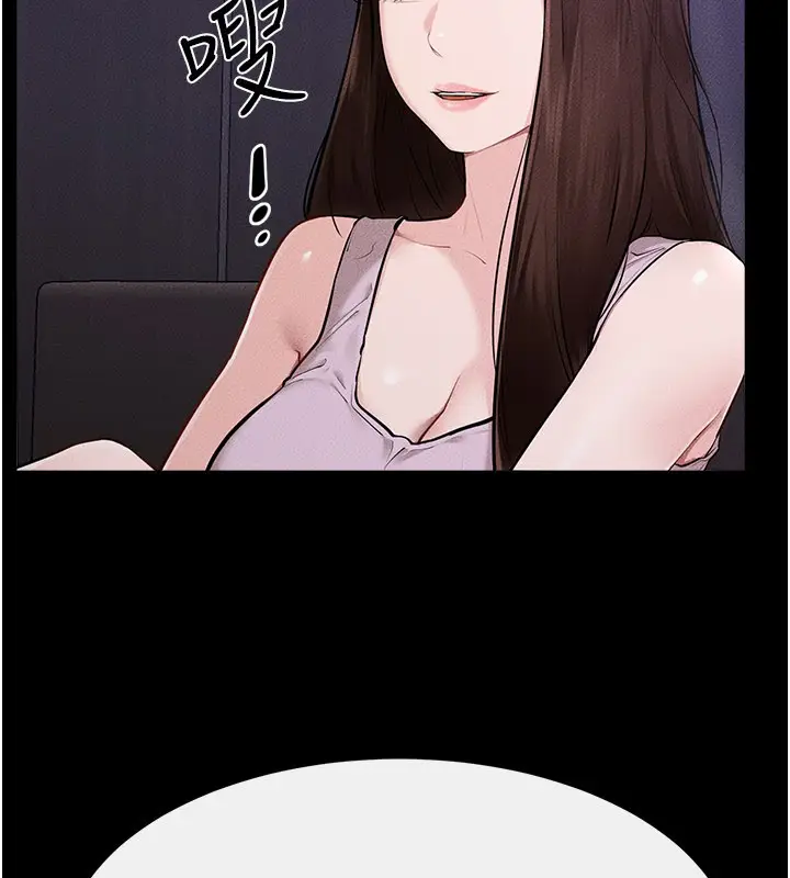 漫画《继母与继姐》第107话第21张图