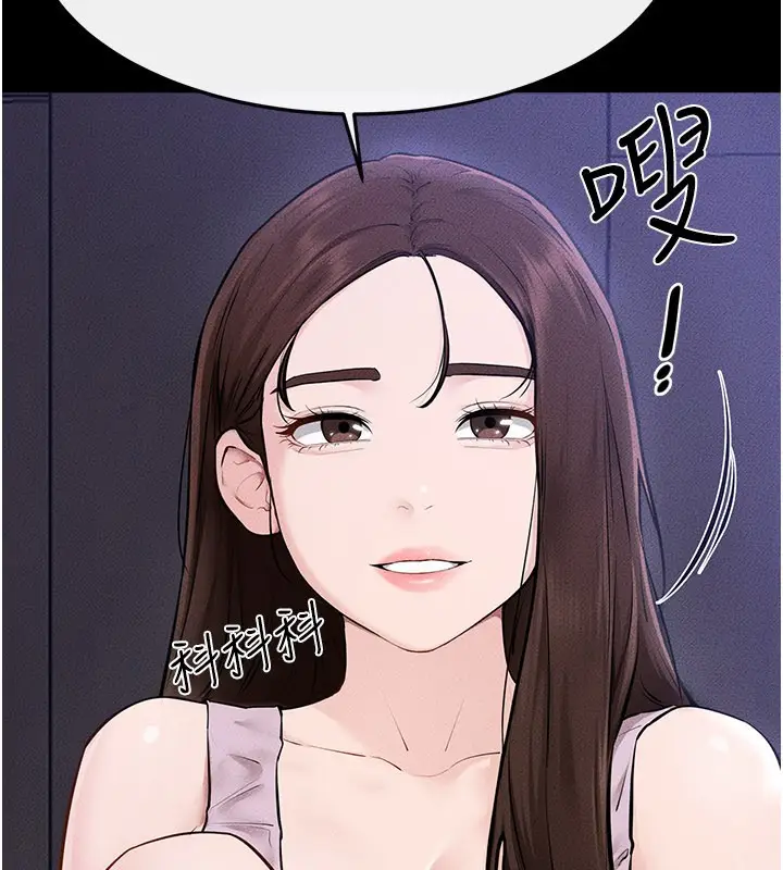 漫画《继母与继姐》第107话第41张图