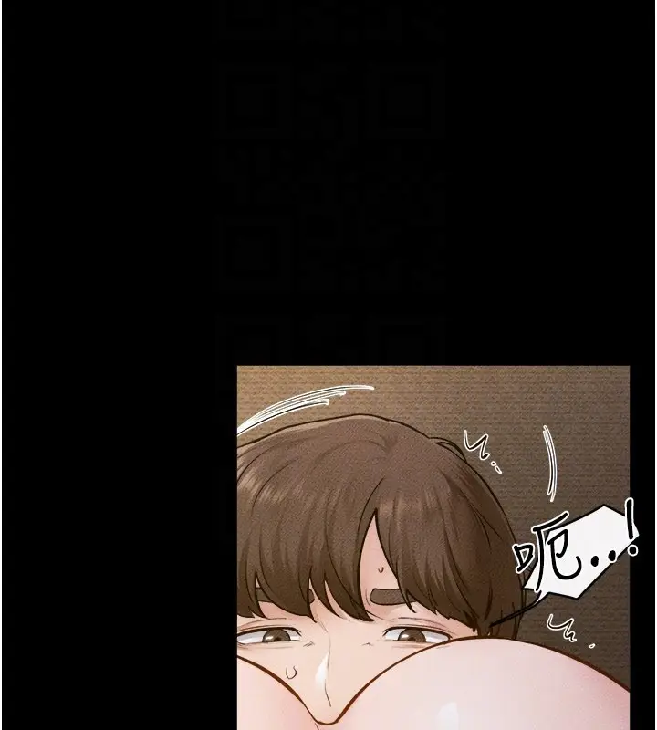 漫画《继母与继姐》第107话第47张图