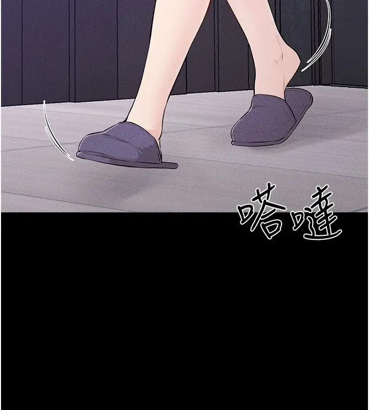 漫画《继母与继姐》第107话第5张图