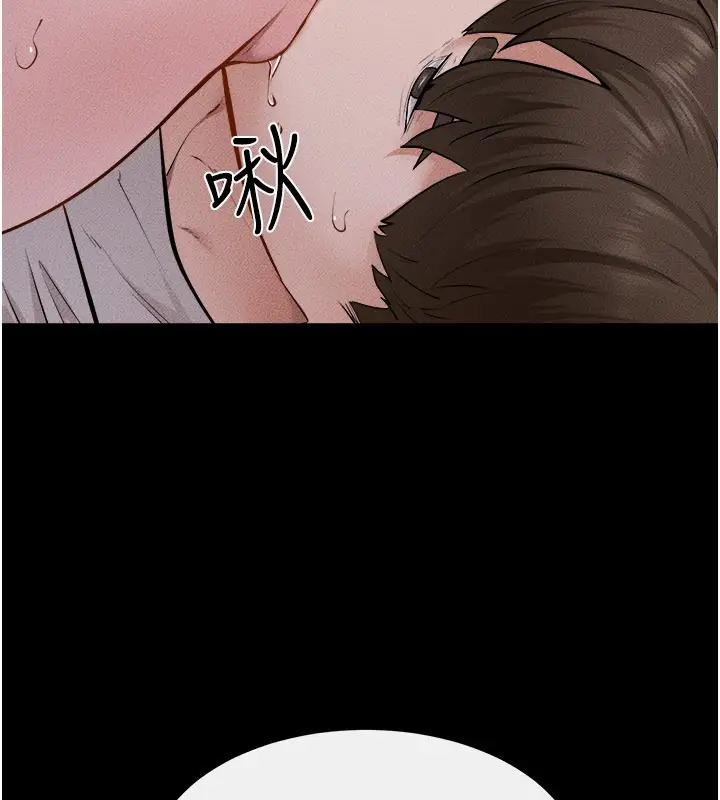 漫画《继母与继姐》第107话第54张图