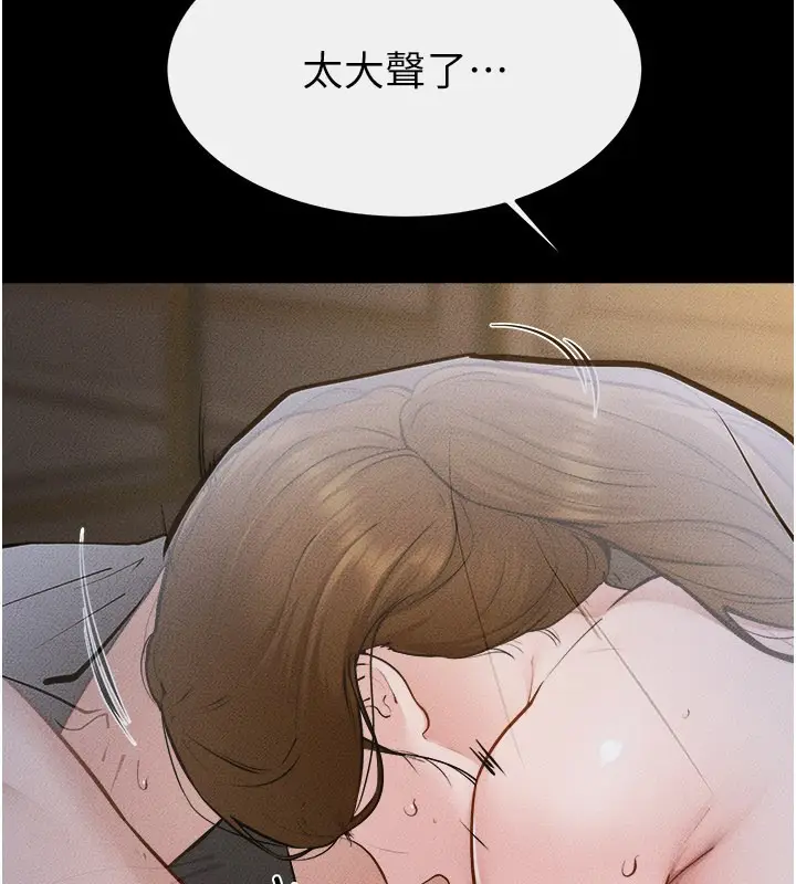 漫画《继母与继姐》第107话第55张图