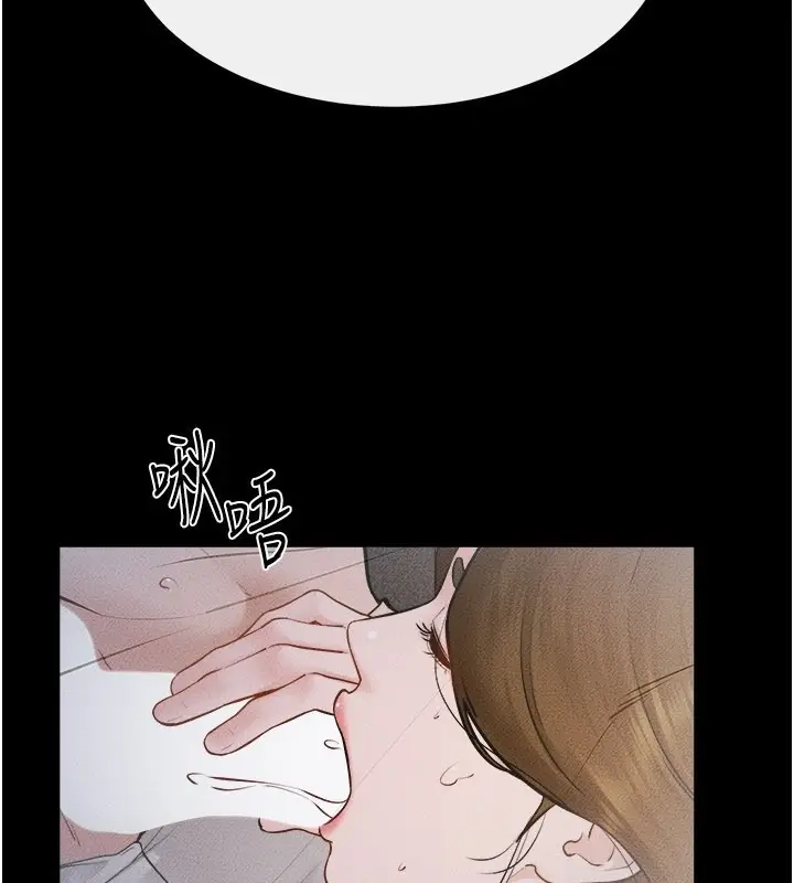 漫画《继母与继姐》第107话第60张图