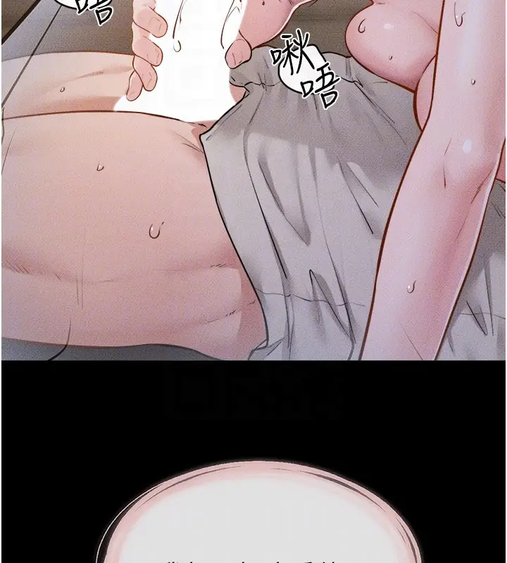 漫画《继母与继姐》第107话第67张图