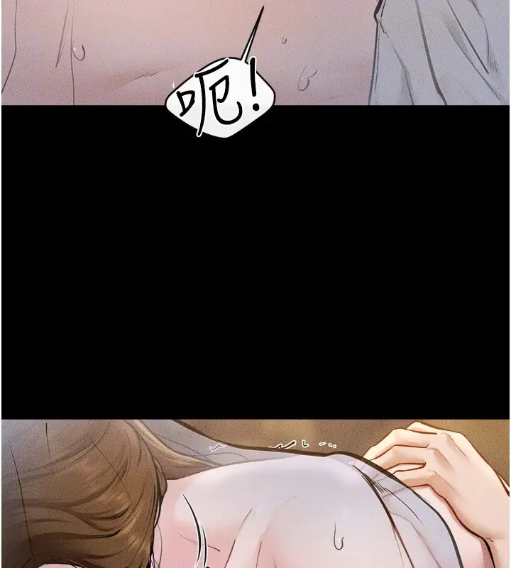 漫画《继母与继姐》第107话第69张图