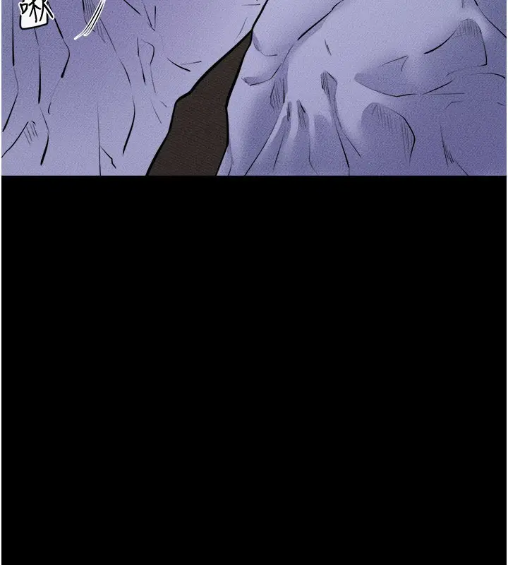 漫画《继母与继姐》第107话第73张图