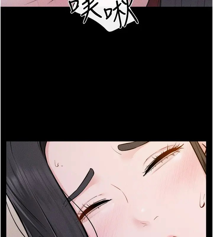 漫画《继母与继姐》第107话第75张图