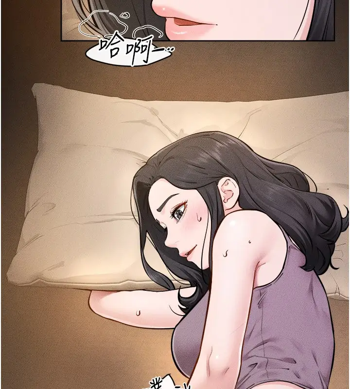 漫画《继母与继姐》第107话第78张图