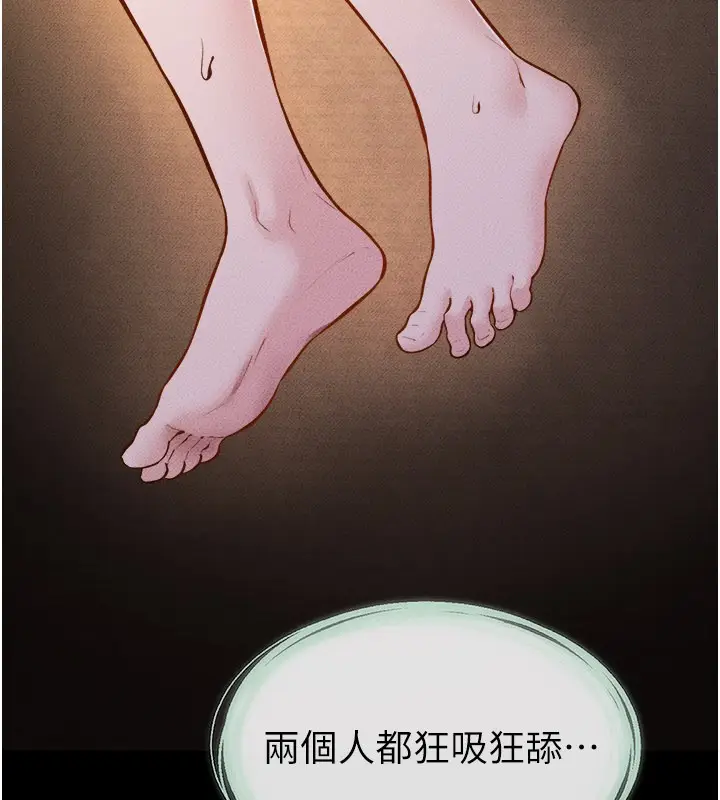 漫画《继母与继姐》第107话第80张图