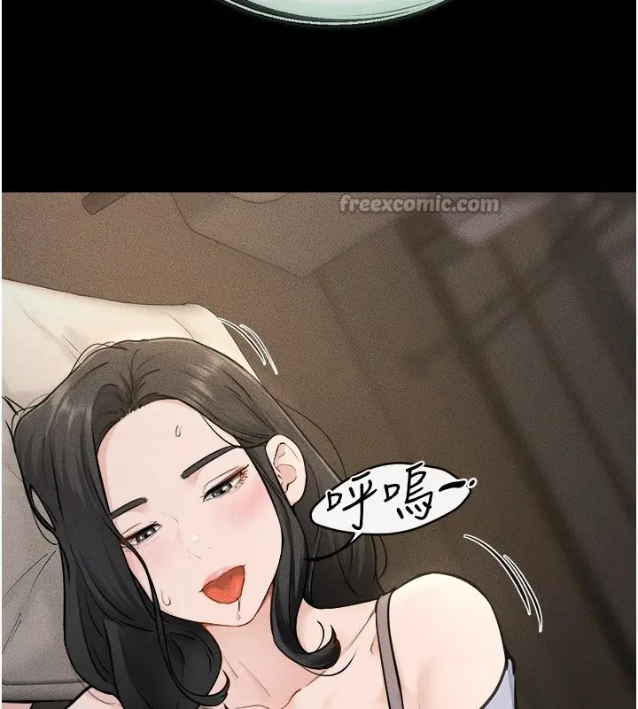漫画《继母与继姐》第107话第84张图