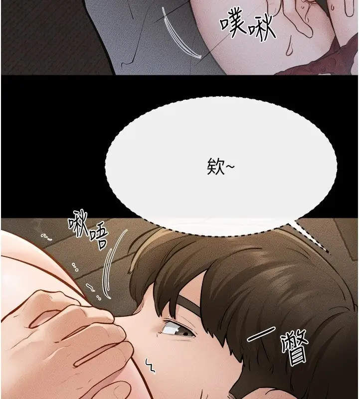 漫画《继母与继姐》第107话第86张图